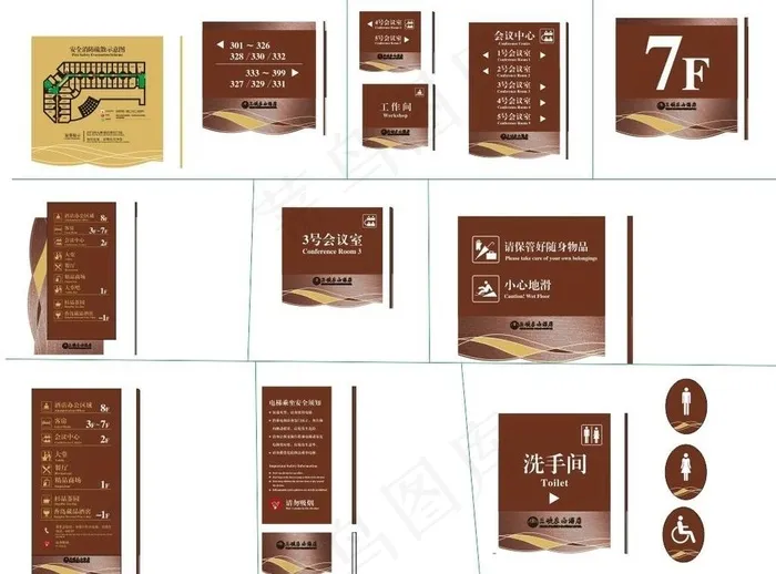 酒店全套标识标牌图片cdr矢量模版下载