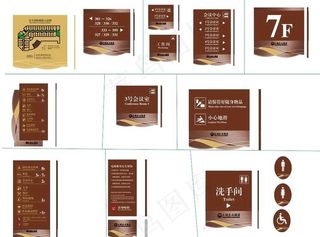 酒店全套标识标牌图片