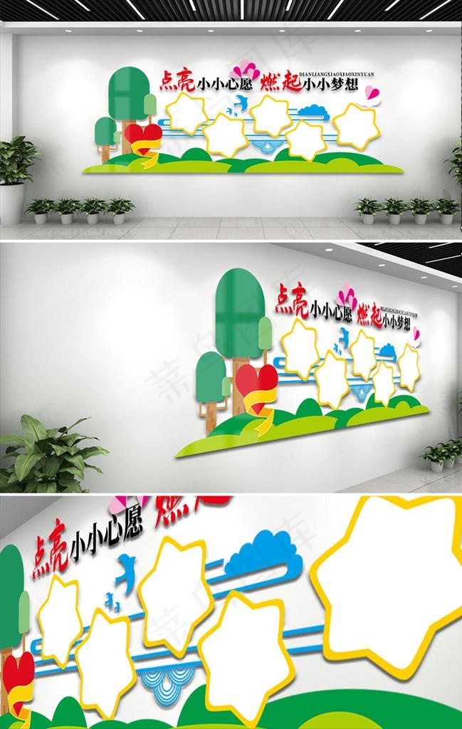 校园文化墙图片ai矢量模版下载