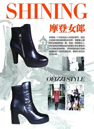 女鞋广告图片