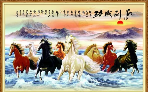 八骏图图片 八骏图图片
