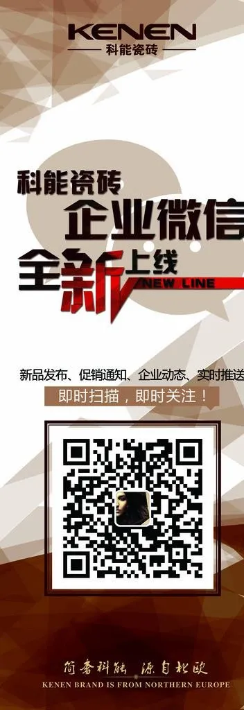 企业微信X架图片psd模版下载
