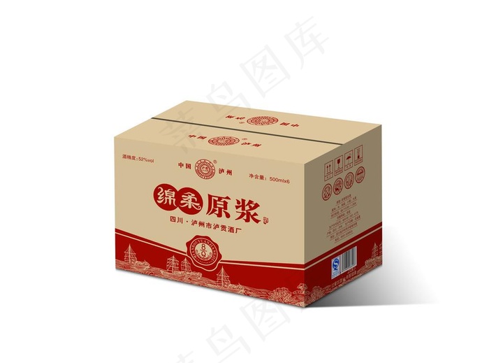 白酒外箱效果图图片