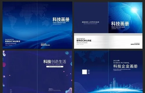 企业文化 高端 时尚 高档图片