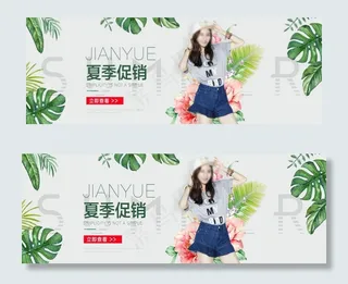 淘宝女装促销海报图片