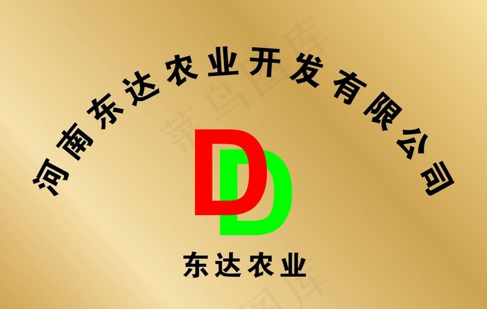 钛金牌图片cdr矢量模版下载