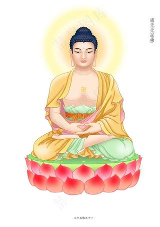 无垢佛副本.jpg图片