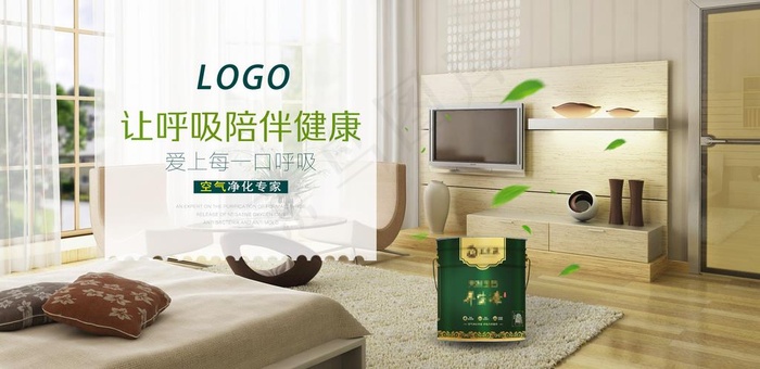 即刷记住图片(4800X2480(DPI:300))psd模版下载