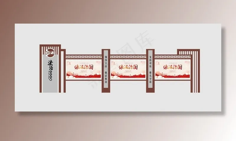 法治宣传栏图片ai矢量模版下载