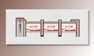 法治宣传栏图片