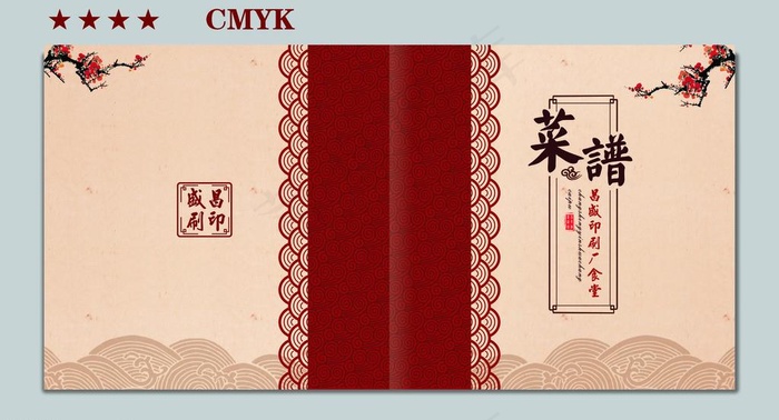 中国风红色菜谱封面图片(520X260)cdr矢量模版下载