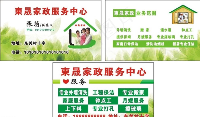 家政服务行业西湖娱乐城- 西湖娱乐城官方网站- 西湖娱乐城APP的前景与现状