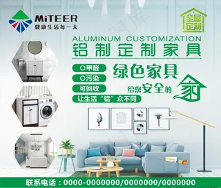 全屋定制家具图片