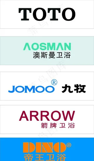 卫浴标志图片