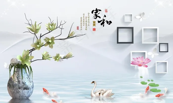 家和3D背景图片(9071X5669(DPI:72))psd模版下载