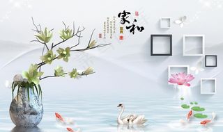 家和3D背景图片