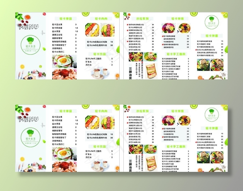 轻食菜单图片(210X297)cdr矢量模版下载
