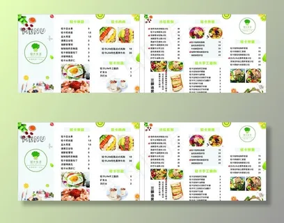 轻食菜单图片