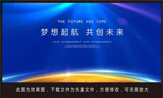 舞台背景 蓝色背景图片