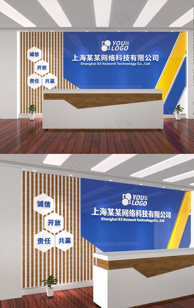 蓝色企业公司前台背景图片cdr矢量模版下载