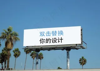 擎天柱海报样机图片