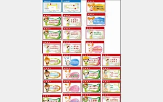 校园平面图图片