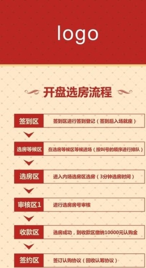 X展架图片