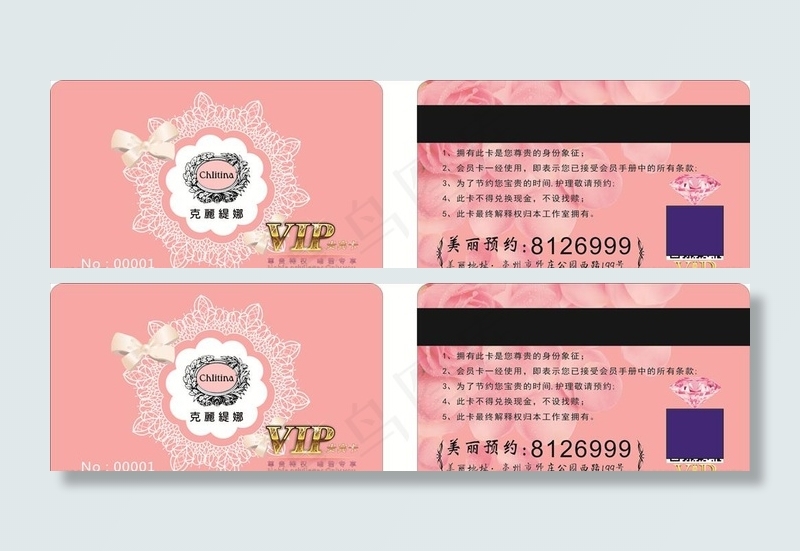 克丽缇娜海报 海报VIP贵宾卡图片cdr矢量模版下载