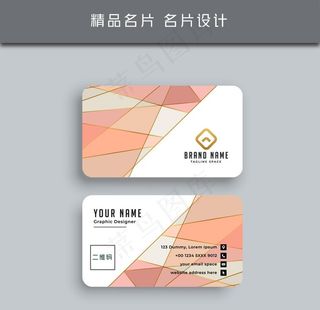 名片模板 名片设计 名片图片