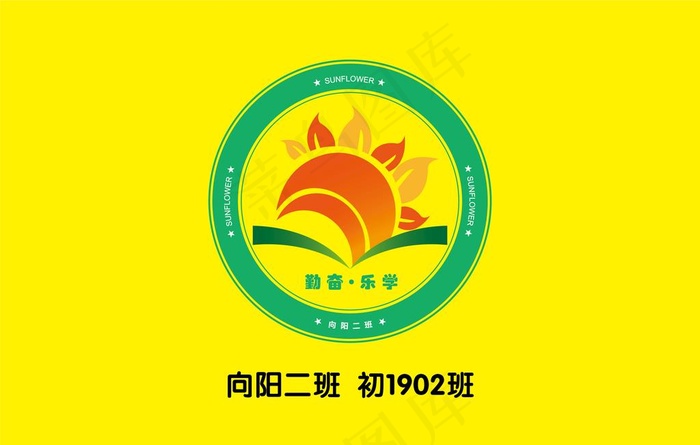 班旗图片ai矢量模版下载