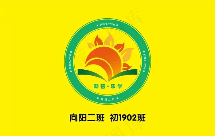 班旗图片ai矢量模版下载