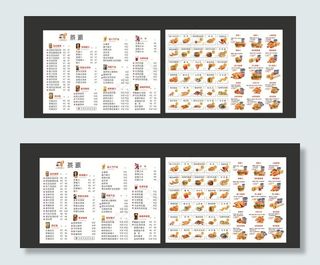 汉堡饮品菜单图片