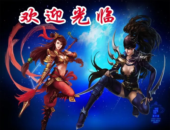 动漫城图片psd模版下载
