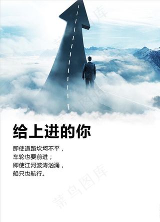 企业大气励志墙壁挂画办公室装饰图片