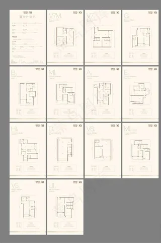 户型图单页图片