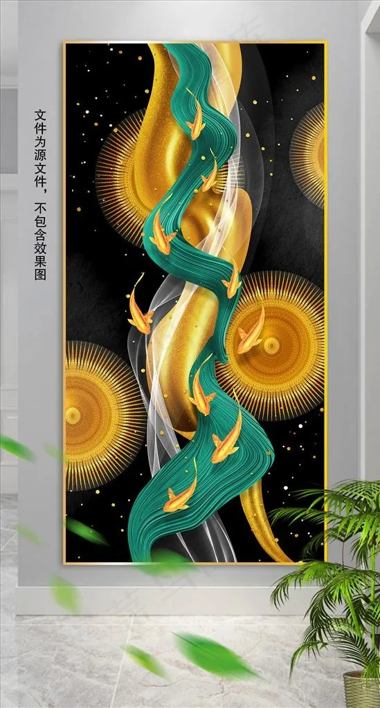 新中式九鱼图玄关图片(5315X10630(DPI:150))psd模版下载