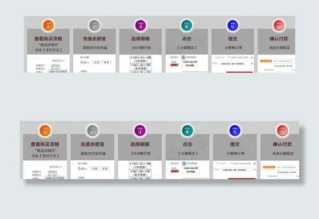 天猫淘宝支付步骤示意图图片 天猫淘宝支付步骤示意图图片