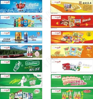 超市灯箱 海报图片