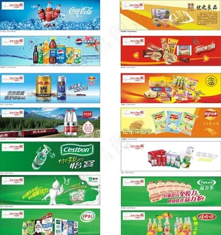 超市灯箱 海报图片