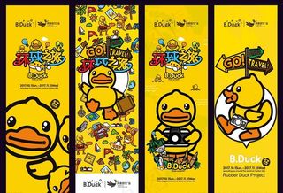 小黄鸭 环球之旅 海报图片