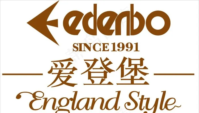 爱登堡LOGO图片cdr矢量模版下载