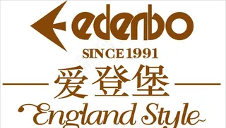 爱登堡LOGO图片