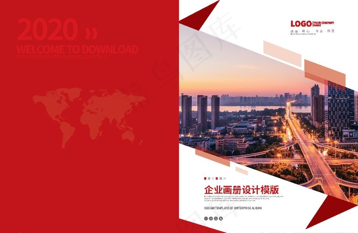 红色企业画册图片(1208X825)eps,ai矢量模版下载