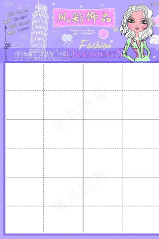 韩版饰品时尚卡通挂版包装纸卡图片