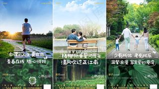 配套价值点系列刷屏图片