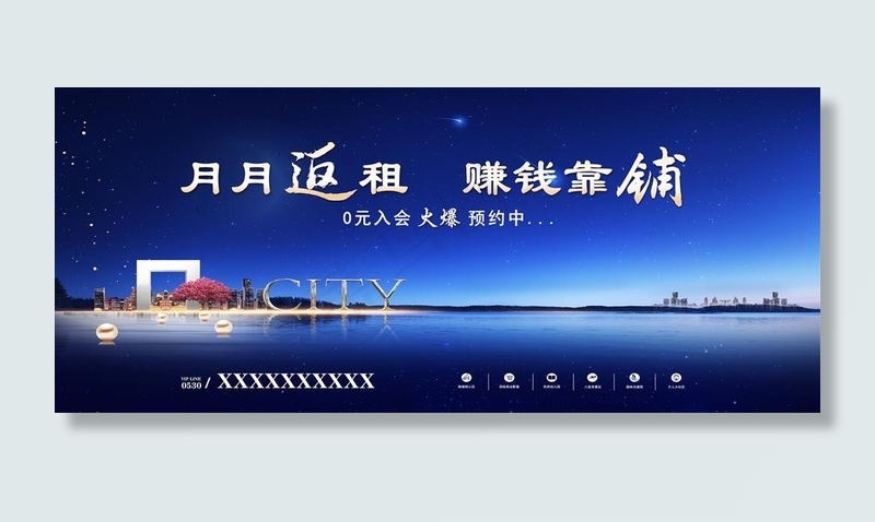 房地产蓝图片(12146X5551(DPI:50))psd模版下载