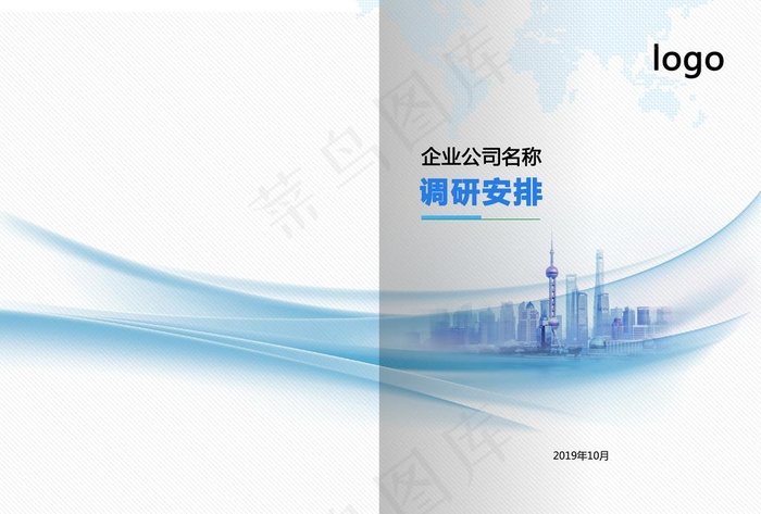 封面图片psd模版下载
