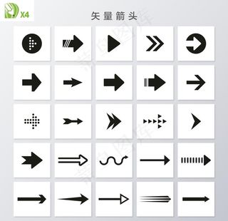 箭头图片
