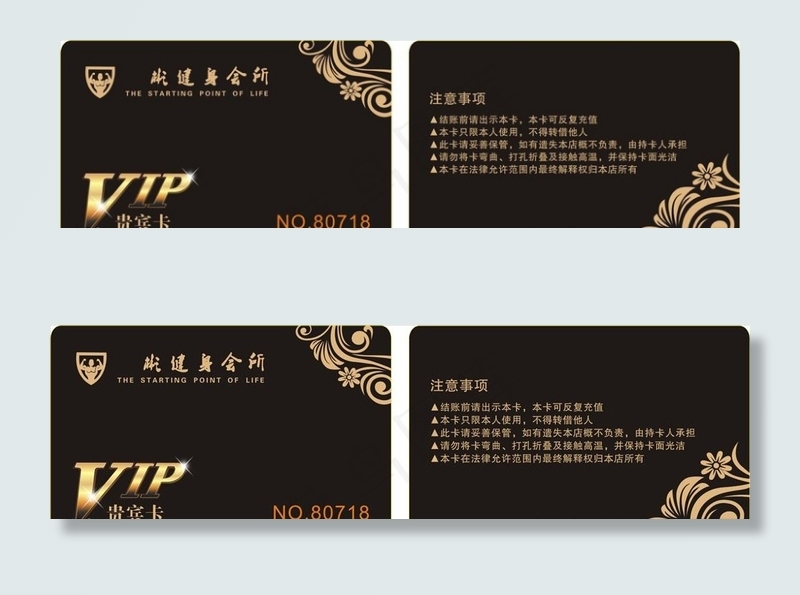 健身VIP卡 健身会员卡图片cdr矢量模版下载
