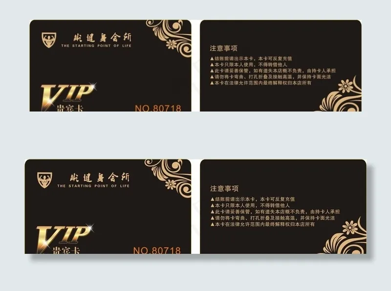 健身VIP卡 健身会员卡图片cdr矢量模版下载